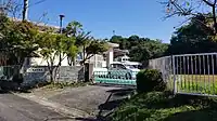 瀬戸市 発達支援室
