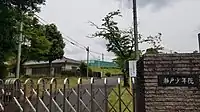 瀬戸少年院