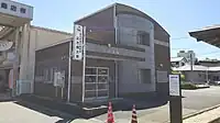 瀬戸警察署 記念橋交番
