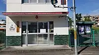 瀬戸警察署 瀬戸口交番