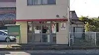 瀬戸警察署 品野交番