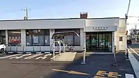 瀬戸信用金庫 效範出張所