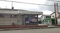 瀬戸信用金庫 瀬戸西支店