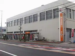 瀬戸郵便局(愛知県)