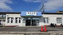 町名の由来となった瀬戸口駅(東赤重町)