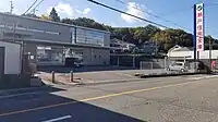 瀬戸信用金庫 水野支店