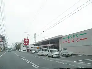 セブン橘店