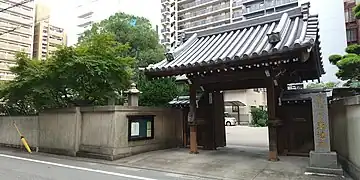 正法寺