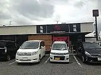 無鉄砲しゃばとん（奈良市）