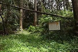 多古町教育委員会が設置した案内板