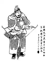 沙摩柯(三国志演義)