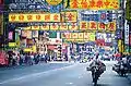 看板で溢れる1990年代の上海街