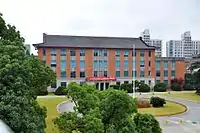 上海市第五批优秀历史建筑——上海应用技术大学