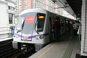 AC05型（中山公園駅）