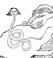 『山海経』図絵全像版の女媧の挿絵（明代）