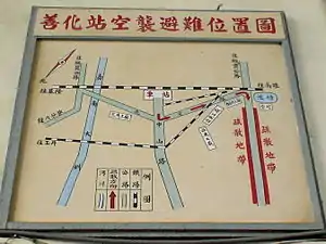 善化駅付近空襲避難図