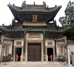 聊城山陝会館