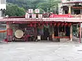 福徳宮