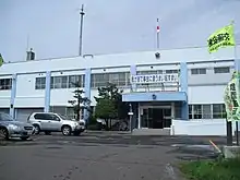斜里警察署（2013年8月）