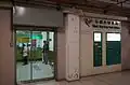 石囲角郵便局