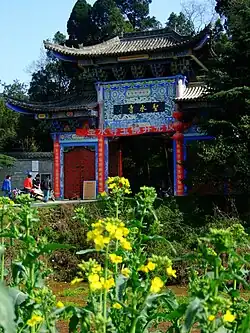 聖水寺山門
