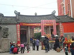 神泉天后宮