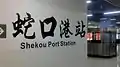 ホームの書道