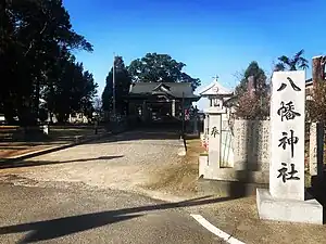 城址と伝わる芝原八幡神社