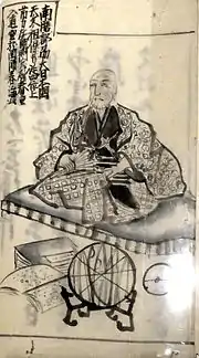 渋川春海。『天文大意録』(鳳晴堂光正著、1826年頃)より。