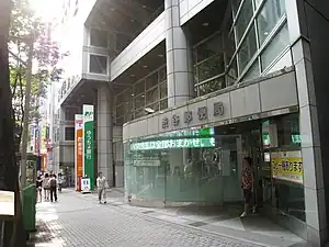 渋谷郵便局(東京都渋谷区)