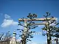 七里の渡し跡(三重県桑名市)