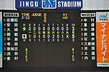 同左（2014年4月撮影）