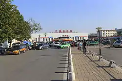 石家荘北駅