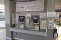 券売機