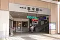 南口外観（2021年7月）