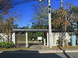 西原ふれあい第三公園