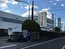 本社外観