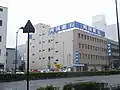 四国銀行徳島営業部