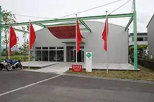四国自動車博物館