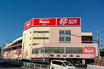 ホームズ 平井店（江戸川区平井）