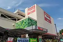 ホームズ 港北高田店（横浜市港北区高田西）