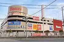 ホームズ 寝屋川店(寝屋川市日新町)