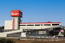 ホームズ 和光店（和光市南）