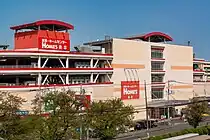 ホームズ 大和店（大和市上和田）