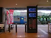 改札口