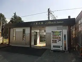 島内駅 駅舎(2013年10月1日)
