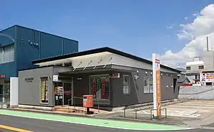 志免本通郵便局