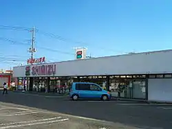 しみずスーパー青柳店(営業本部)