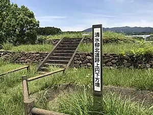 清水柳北1号古墳