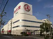 小牧店（2013年11月）